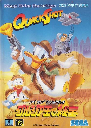 QuackShot Starring Donald Duck ~ QuackShot - I Love Donald Duck - Guruzia Ou No Hihou (World)